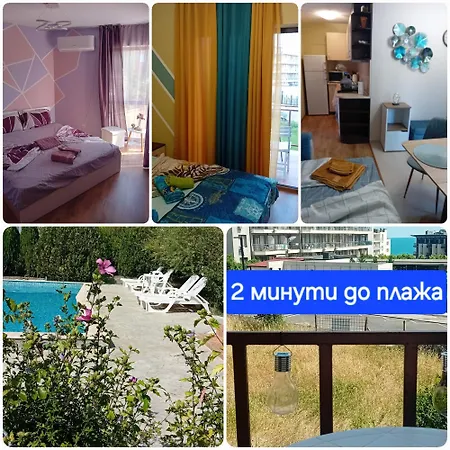 тристаен еуфория влас 公寓 *
